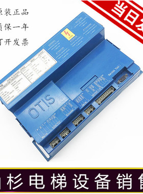 奥的斯电梯DO2000蓝色门机盒/板GBA24350AW11/DCSS-IV GBA24353F1