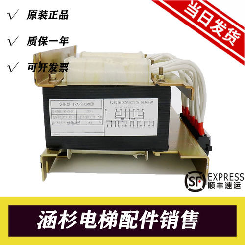三菱凌云电梯配件变压器