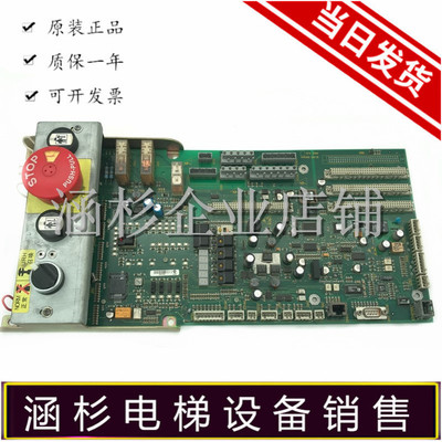 迅达电梯主板ID NR 591344 ASIX3.Q 原装现货 低价出售 质保一年