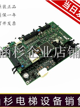 东芝电梯/IO主板CV330A335/PU-MLT2-A/UCE1-533C I/O-MLT2-A现货