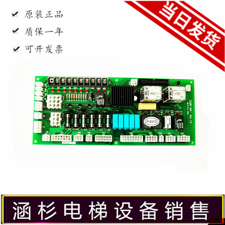 广东珠江富士电梯KZG5型全新原装进口型CEMR-100电源板 REV1.0