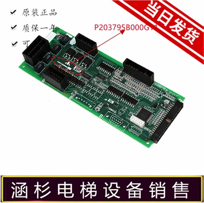 三菱消防板原装现货促销