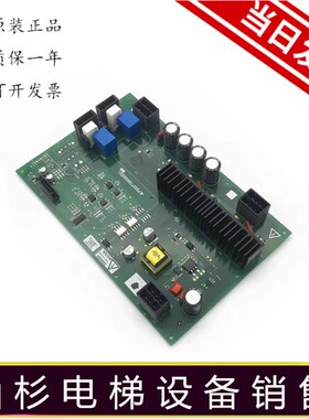三菱电梯凌云驱动板P203794B000G11 P203772B000G21现货实物拍摄
