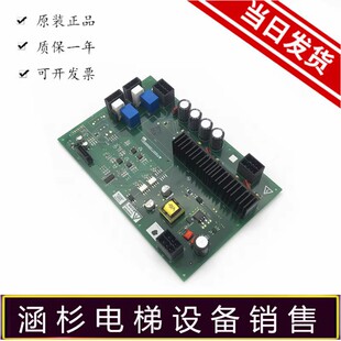 三菱电梯凌云驱动板P203794B000G11 P203772B000G21现货实物拍摄