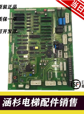 永大日立电梯NTVF轿顶通讯板F40SDC(A1)|W2001391|F40SDC(A0)原装