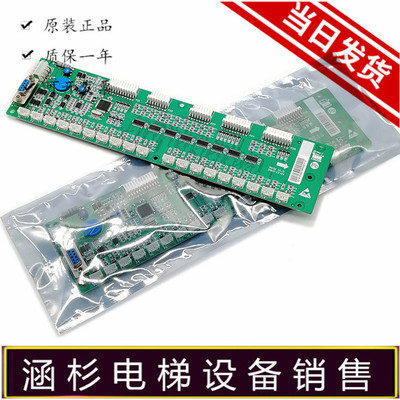 奥的斯电梯配件RSEB通讯板DAA26800J/DBA26800J1原装正品 现货