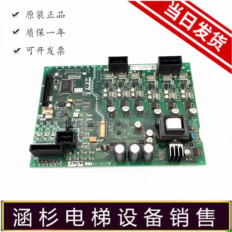 三菱GPS-3电梯驱动板全新促销