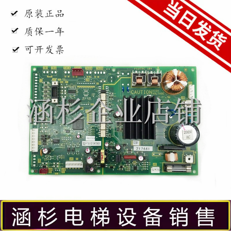 华升富士达电梯门机板C23-DR13G/DR13E/C23B-DR13F门机板全新现货