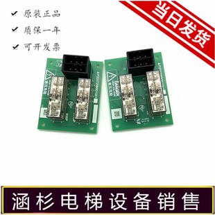 三菱电梯配件 电子主板印板 P203708B001G01 原装正品电路板电子
