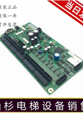 迅达9300扶梯主板/控制板C98451-D6140-P1-4-86/ID.NR.SY 398765