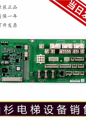 迅达电梯5500主板抱闸板59800635 560189原装全新