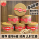 内蒙大颗粒葵花子下单可选礼盒款 三胖蛋瓜子经典 儿时五香168g罐装