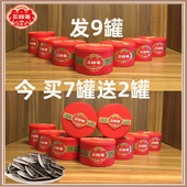 三胖蛋瓜子原味180g 7送2红罐内蒙大颗粒炒熟五香葵花子坚果新货