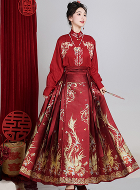 新中式马面裙套装女妆花汉服敬酒服国风红色婚服搭配的上衣秋季款