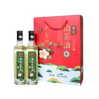 瑶记千岛湖有机山茶油食用油物理冷榨纯茶油官方正品500ml*2礼盒