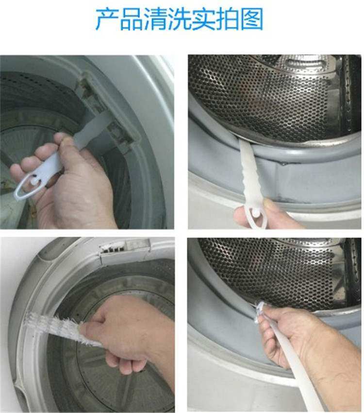 滚筒洗衣机内桶清洁刷子 家电清洗洗衣机清洁刷清洗配件在类目 居家日用, 防护用品, 护目镜中 - 来自Buy2taobao.com提供专业的淘宝代购服务
