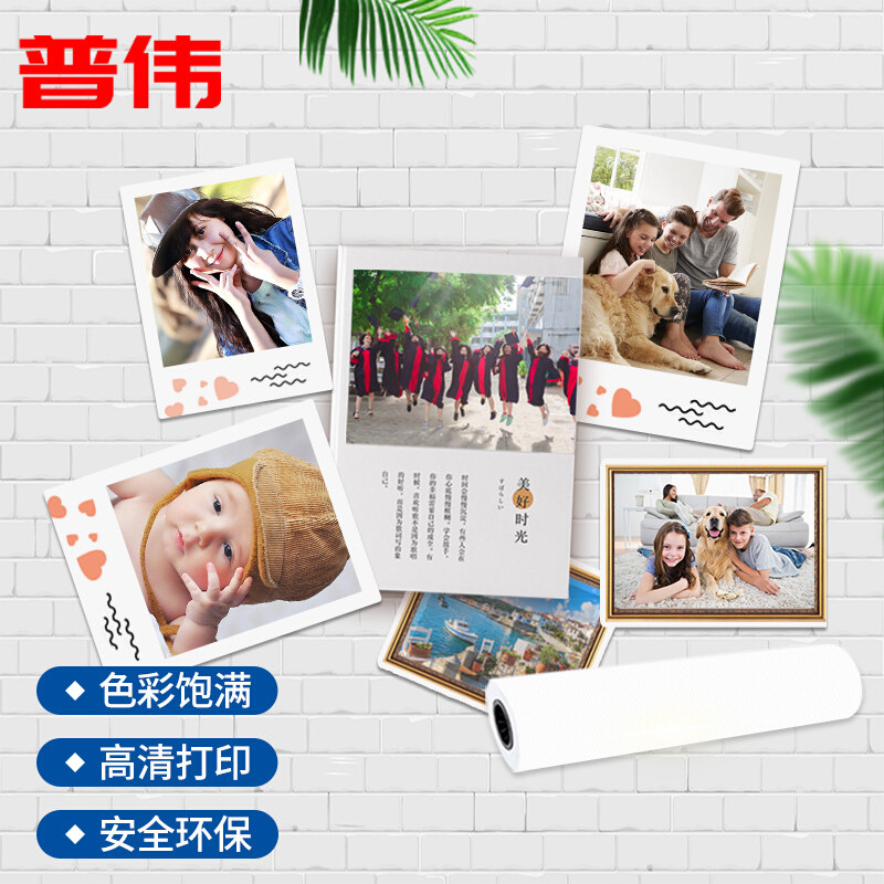 喷绘写真多功能广告纸卷筒相片冷表膜磨砂水晶膜影楼十字布纹膜闪光膜