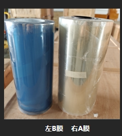 普伟UV转印膜水晶标材料A3AB膜UV打印耗材原材料 UV转印膜 卷装