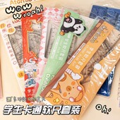 尺子套装 学生套尺四件套20cm直尺带波浪线透明塑料三角尺多功能三角板量角器学生文具用品批发学校奖品4件套