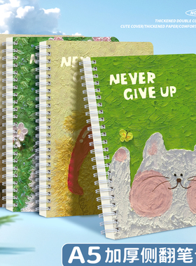 B5卡通线圈笔记本本子高颜值线圈本超厚初高中生大学生16K课堂笔记考研学习记录a5记事本日记本
