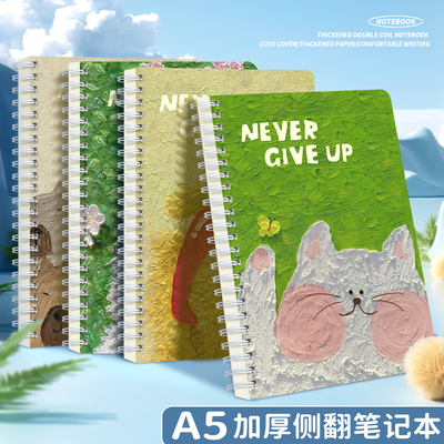 B5卡通线圈笔记本本子高颜值