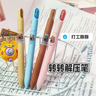 一木林卡皮巴拉减负减压笔刷题笔速干高颜值按动中性笔初中学生用0.5黑色st头黑水笔可爱黑笔握顺滑考试