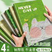 奶油动物B5卡通胶套笔记本学生考研高颜值记事本A5加厚日记本软抄本作业练习本小清新横线胶套本