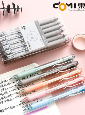 精工DM-910按动式笔中性笔水笔签字笔子弹头黑色0.5mm按压笔日系简约小清新ins风高颜值学生用少女心笔