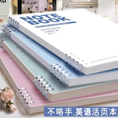 16K活页英语笔记本子加厚英语知识点手抄写笔记本英文本练习本初高中生专用四线三格b5活页本摘抄作业本
