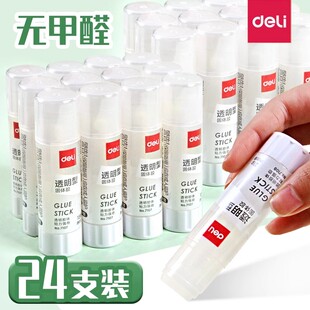 得力透明固体胶胶棒高粘度无甲醛款 幼儿园儿童手工胶水棒小学生棒棒胶考研学生用21g大号强力粘粘棒办公用品