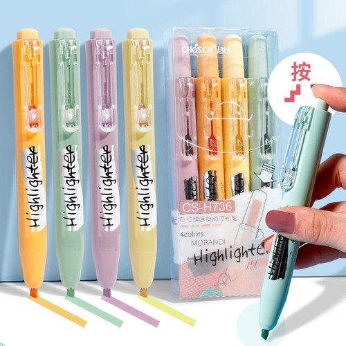 套装色系 颜色鲜艳