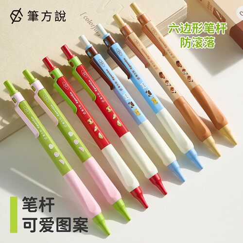 笔方说低重心减负自动铅笔六角杆