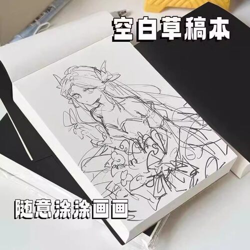ins无印风便签草稿纸便签本