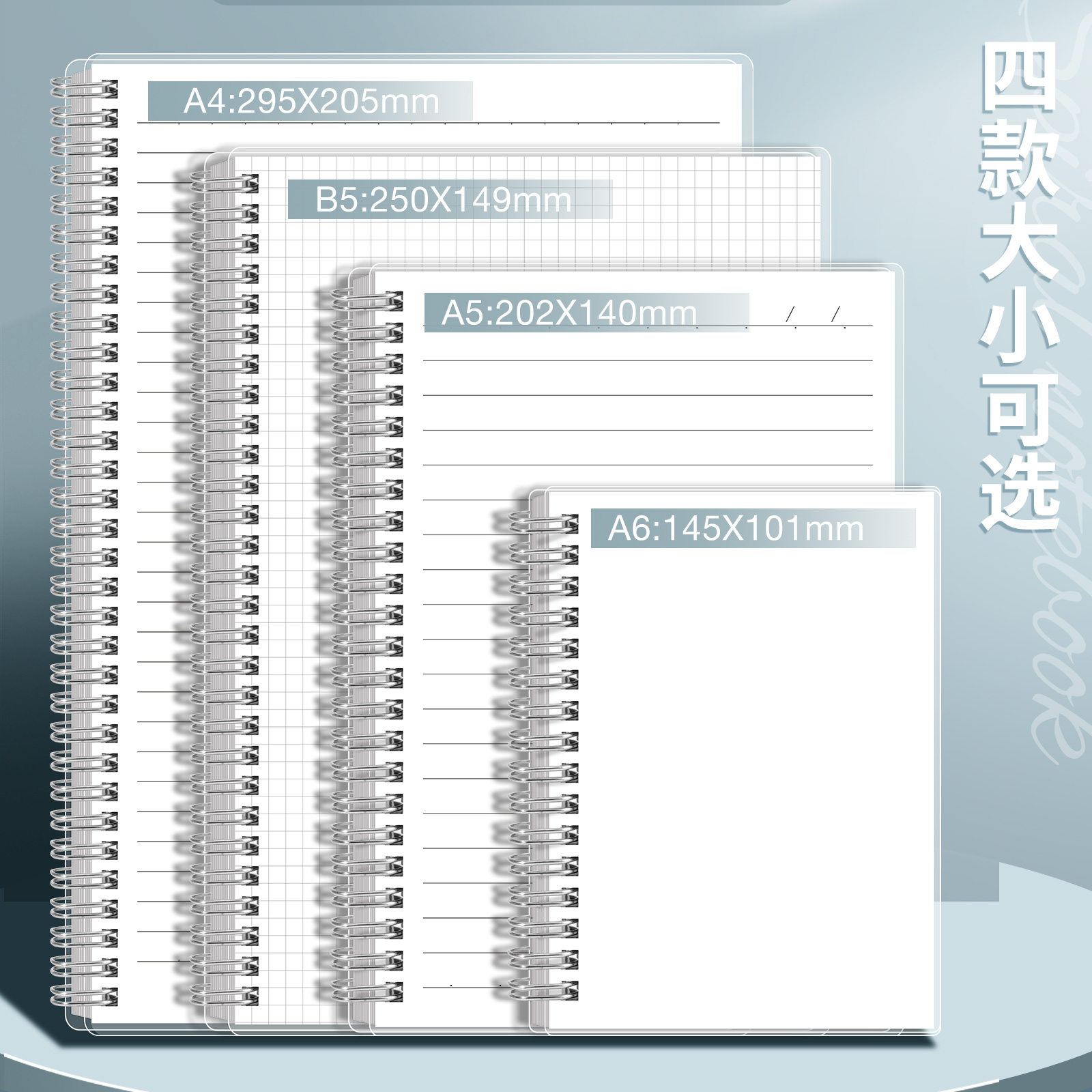 线圈本简约大学生活页a5超厚网格