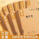 16K本子作业本小学生专用英语作文语文数学大练习本初中生英文簿加厚初中生高中牛皮纸笔记本科目本
