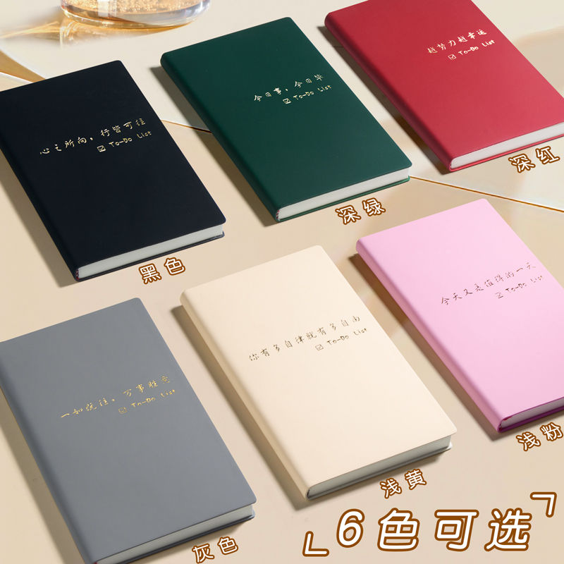 Todolist每日计划本自律打卡本