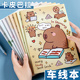 卡皮巴拉B5笔记本可爱卡通小学生记事本创意高颜值软抄缝线本本子学生专用软面抄儿童小学生作业本车线练习本