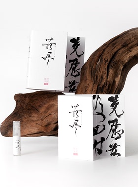 【u先派样】春风十里试香小样男女香水木质男女小样小众高级香水