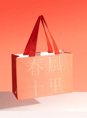 春风十里精美礼品袋手提袋