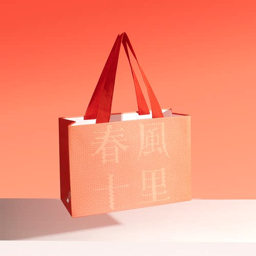 春风十里精美礼品袋手提袋