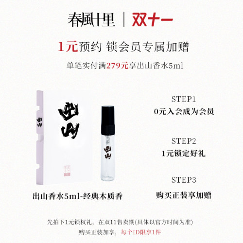 预定大额有价券