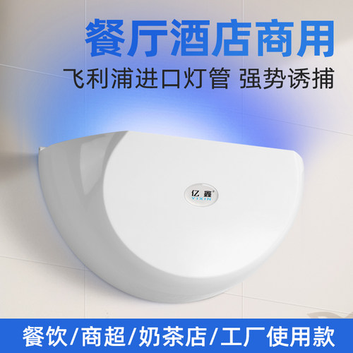 可靠耐用  可更换光源  可用十年的灭蝇灯