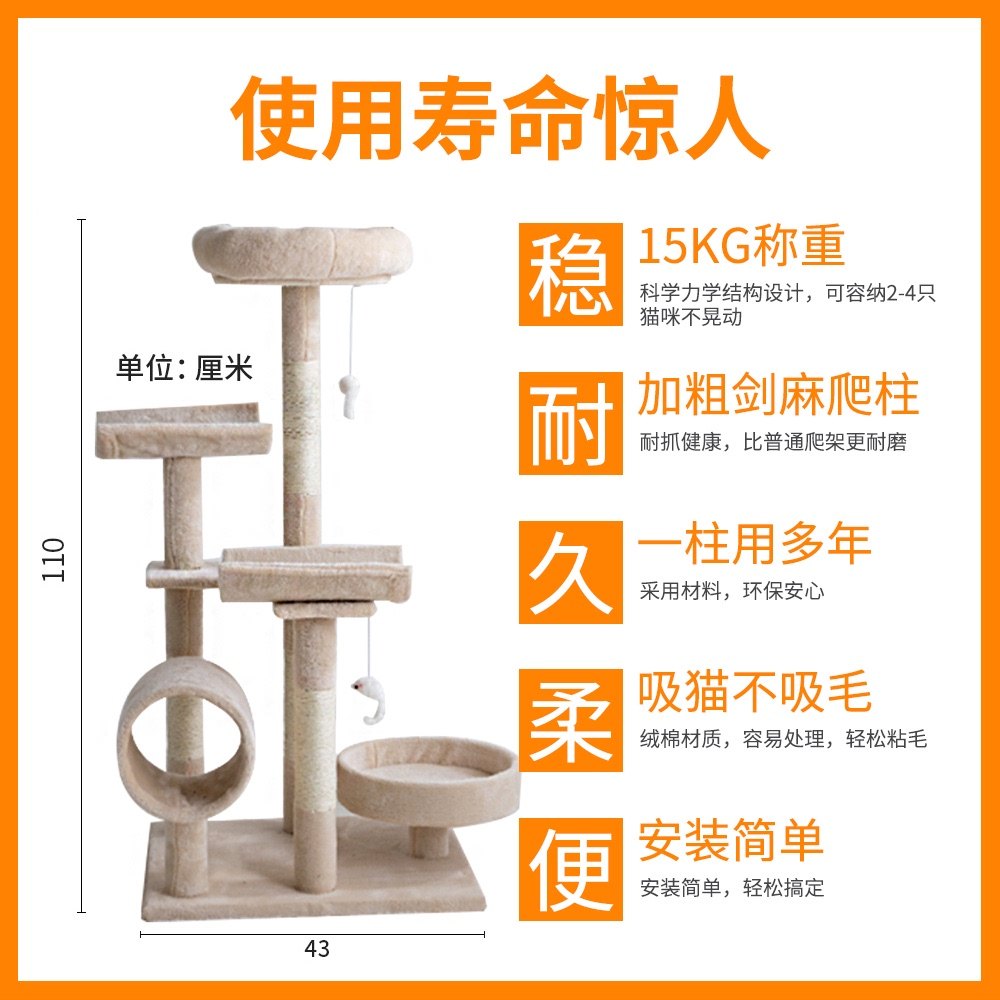 高档Petstwo猫爬架猫窝猫树一体带窝猫抓板别墅猫咪爬架猫柱猫咪