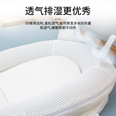 高档便携式床中床婴儿神器新生儿防压防惊跳吐奶可移动睡床折叠仿