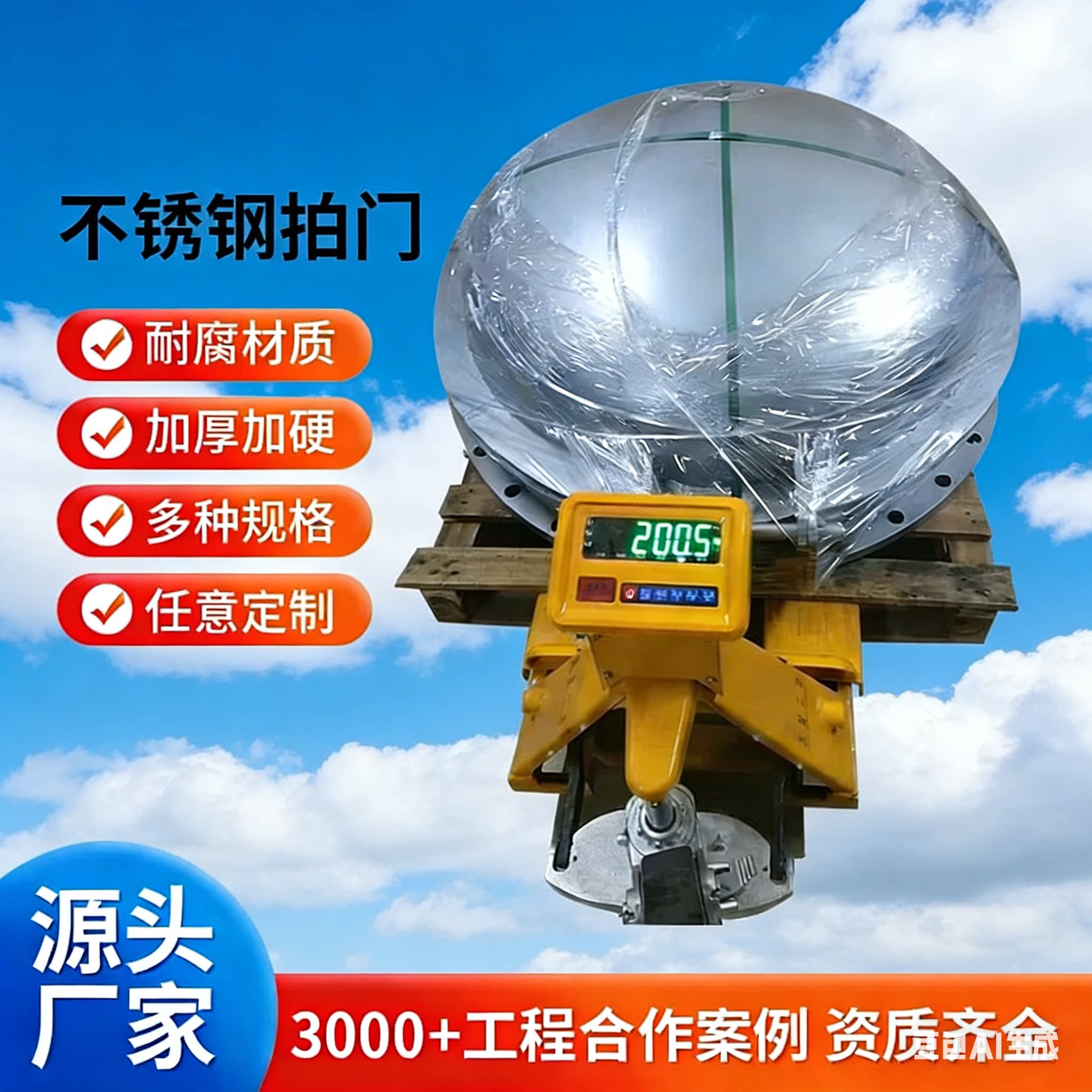 不锈钢拍门不锈钢优惠止回阀禹龙