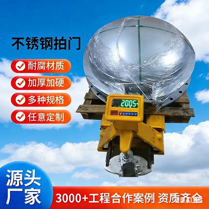 不锈钢碳钢钢制HDPE复合玻璃钢塑料铸铁碳钢河道下水道止回阀拍门