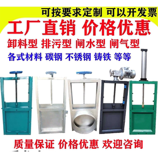 水渠铸铁闸门启闭机机水库农田渠道水闸门放水河道钢制闸门一体化