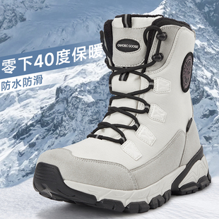 加绒加厚户外防水防滑东北防寒零下保暖情侣棉鞋 款 雪地靴男士 冬季