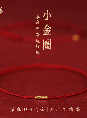 会铭手工坊旗舰店.999足金