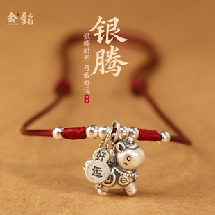 新款 999纯银马上有钱项链女年年好运锁骨链小吊坠本命年毛衣链男